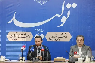 سیذ