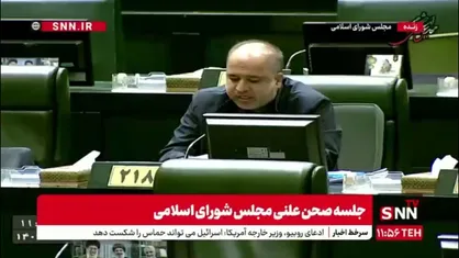 خضریان: آقای پزشکیان! چطور بابک زنجانی که تا چند وقت پیش زیر چوبه دار بود امروز پیمانکار وزارت راه و شهرسازی شده؟