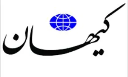 گفت و شنود؛ گرونه!