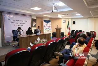 نشست تخصصی ابعاد و پیامدهای اجرای سند ۲۰۳۰