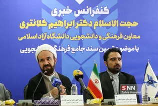 حجت الاسلام کلانتری معاون فرهنگی و دانشجویی دانشگاه آزاد