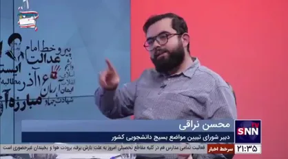 عملکرد برخی مسئولین مردم را از حاکمیت دور کرده است
