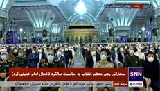 پاسخ رهبر انقلاب به این سوال که الگوی امام بعد از ایشان چقدر تحقق پیدا کرد؟