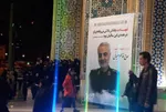 صس