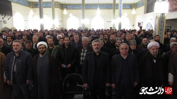 کنگره