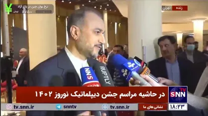 امیرعبداللهیان: به مردم نوید خبر&zwnj;های خوش در سال جدید می&zwnj;دهم