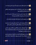کلام اقا