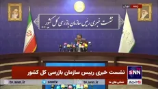 خداییان: ۶۸ ساختمان ناایمن نیازمند اقدامات فوری هستند/ ۲۹۶ ساختمان مرتبط با دستگاه‌های اجرایی باید ایمن‌سازی شوند