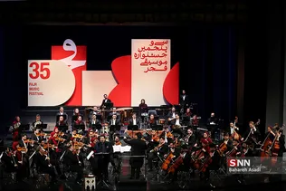  ارکستر ملی ایران