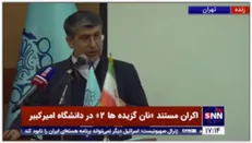 نماینده مردم اراک:مافیای معادن به شرکت هپکو خوراک نمی‌دهند، چون نان آن‌ها در صادرات است