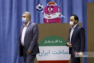 یاف