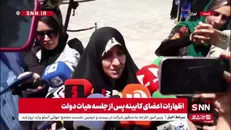 از لایحه «تامین امنیت زنان در برابر خشونت» چه خبر؟/ بهروزآذر: در حال گفتگو با مجلس هستیم؛ علت تاخیر را باید از مجلس پرسید