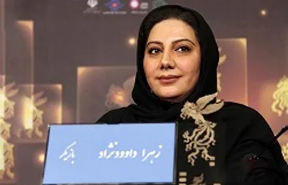 زهرا داوودنژاد به &laquo;روزی دو میلیون&raquo; پیوست