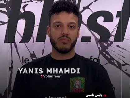 یانیس مامسی، خبرنگار فرانسوی: اگر این ویدیو را می&zwnj;بینید، یعنی ارتش اسرائیل مرا بازداشت کرده است + فیلم