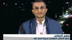 استقبال قابوس از نتانیاهو مایه ننگ است