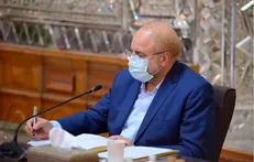 قالیباف: تعامل حداکثری پارلمان‌های اسلامی ضرورت دارد