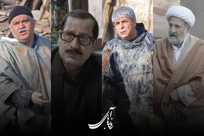 بازیگران جدید &laquo;روز&zwnj;های آبی&raquo; مشخص شدند