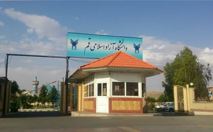 دانشگاه آزاد قم در گروه&zwnj;های مهندسی، پایه، انسانی و هنر بدون کنکور دانشجو می&zwnj;پذیرد