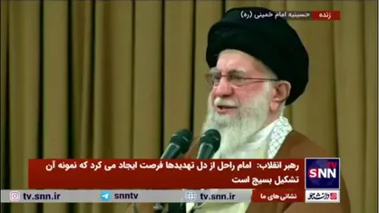 رهبر انقلاب: بسیج بداند قواره مطلوب آمریکا برای کشور&zwnj;های منطقه دوگانه یا استبداد یا هرج مرج است