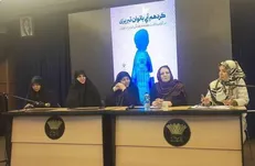 عاطفه سعیدی نژاد: انقلاب اسلامی مدعی راه اندازی یک الگوی برتر «نه غربی و نه شرقی» است/اکنون نسخه متفاوت ما در برابر کل عالم چیست؟