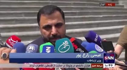 آیا رفع فیلترینگ صرفا با امضای رئیس&zwnj;جمهور است؟