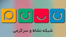 روز پرستار را با نسیم نفس بگیرید