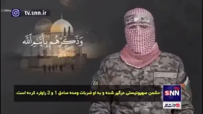 ابوعبیده: پیروزی در نهایت از آن ملت فلسطین است