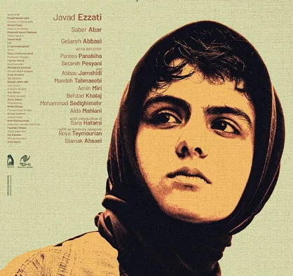 آغاز اکران &laquo;کت چرمی&raquo; در المان/ از پوستر بین المللی فیلم رونمایی شد