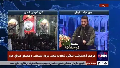شعرخوانی زیبای محمدرضا نوشه&zwnj;ور در وصف شهدای مدافع حرم در مراسم گرامیداشت سالگرد شهادت شهید سردار سلیمانی و شهدای مدافع حرم در برج میلاد