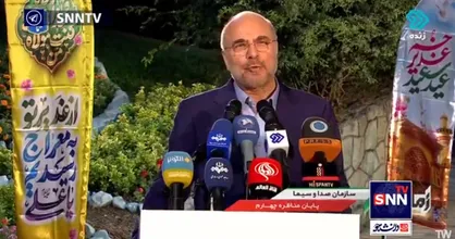 قالیباف: باید در حوزه سیاست خارجی براساس اقدام پایاپای عمل کنیم