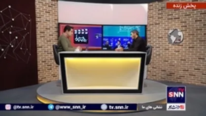گفتگو با عباس گل؛ کارشناس و منتقد سینما در برنامه برداشت چهلم
