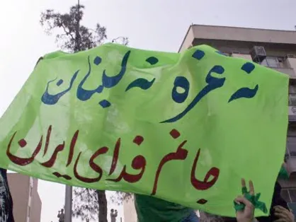چرا شعار نه غزه نه لبنان، ضد امنیت ملی است؟