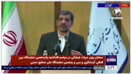 ضرغامی: حلقه گمشده جمهوری اسلامی در این 42 سال، گردشگری است / افتخار می&zwnj;کنم از قشر خاکستری هستم