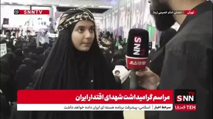 ترامپ قمارباز !  روزگارت را سیاه می&zwnj;کنیم