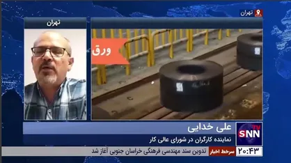 نماینده کارگران در شورای عالی کار: حق اعتصاب در قانون کار نیست، اما اجازه کاهش عمدی تولید به آن&zwnj;ها داده شده است