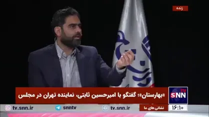 ثابتی: عده&zwnj;ای که از نفت می&zwnj;خوردند، فهمیدند آمدن جلیلی برایشان خطرناک است/ خاندوزی گزینه آقای قالیباف بود نه جلیلی