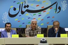 نشست پژوهش «داستان» برگزار شد