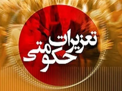 محکومیت میلیاردی شرکت تولیدی قند و شکر در تبریز