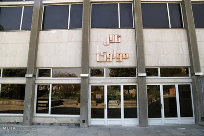 ادامه تعطیلی تئاتر مولوی