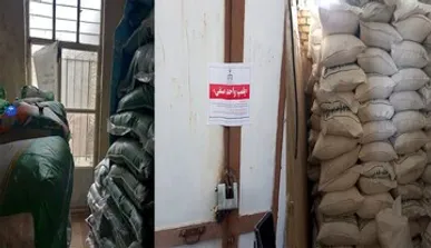 کشف ۲۲ تن شکر و برنج احتکاری در استان مرکزی