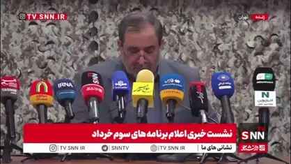 مراسم گرامیداشت شهدای جنگ تحمیلی رمضان و شهدای اقتدار ایران در سراسر کشور برگزار می&zwnj;شود + جزئیات برنامه&zwnj;های سوم خرداد