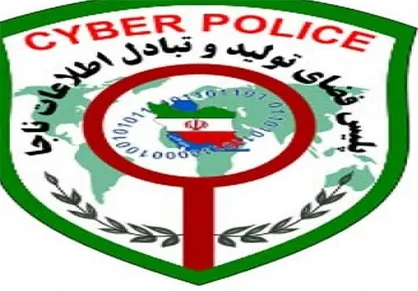 پیامک &laquo;اعلام نیازمندی یارانه نقدی&raquo; کلاهبرداری است