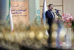 سیشرلثر