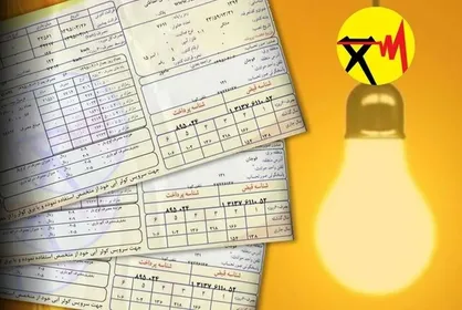 صدور قبض برق ۱۵ روزه می&zwnj;شود