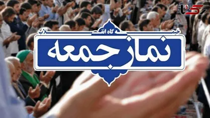 تشییع پیکر شهید نصرالله موجب ناامیدی دشمنان خواهد شد
