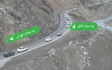 ممنوعیت تردد کامیون‌ها به جاده هراز