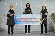پایان کار دختران ایران در مسابقات آسیایی و جهانی قطر ۲۰۲۲