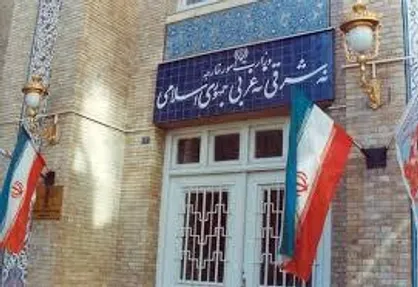 بیانیه وزارت امور خارجه جمهوری اسلامی ایران در مورد تحولات سوریه