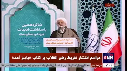 حجت الاسلام محمدیان: کتاب &laquo;پاییز آمد&raquo; مراحلی از زندگی شهید احمد یوسفی برای رسیدن به مقام شهادت را نشان می&zwnj;دهد