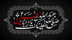 چه کسانی رستگار نمی‌شوند؟